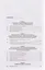 Economic History of Russia. Textbook — 3155051 — 3