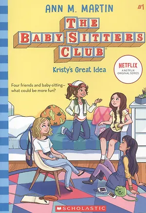 Книга Kristy's Great Idea (Ann Matthews Martin)