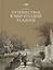 Путешествие в мир русской усадьбы — 2539264 — 1