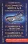 Токсофилус. Книги A, B. Книга школы стрельбы. / Toxophilvs, A. The First Boke Of The Schole Of Shoting. Toxophilvs, B. The Seconde Booke Of The Schole Of Shotyng (на русском и английском языках) — 2758997 — 1