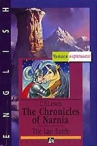 The Chronicles of Narnia The Last battle