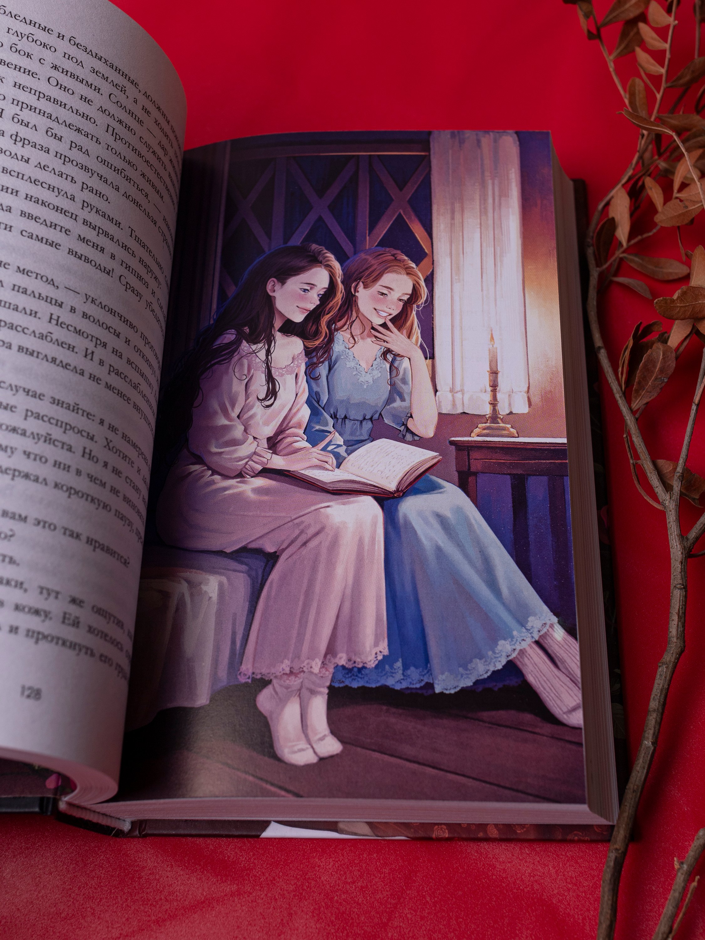 Изображение бумажной книги