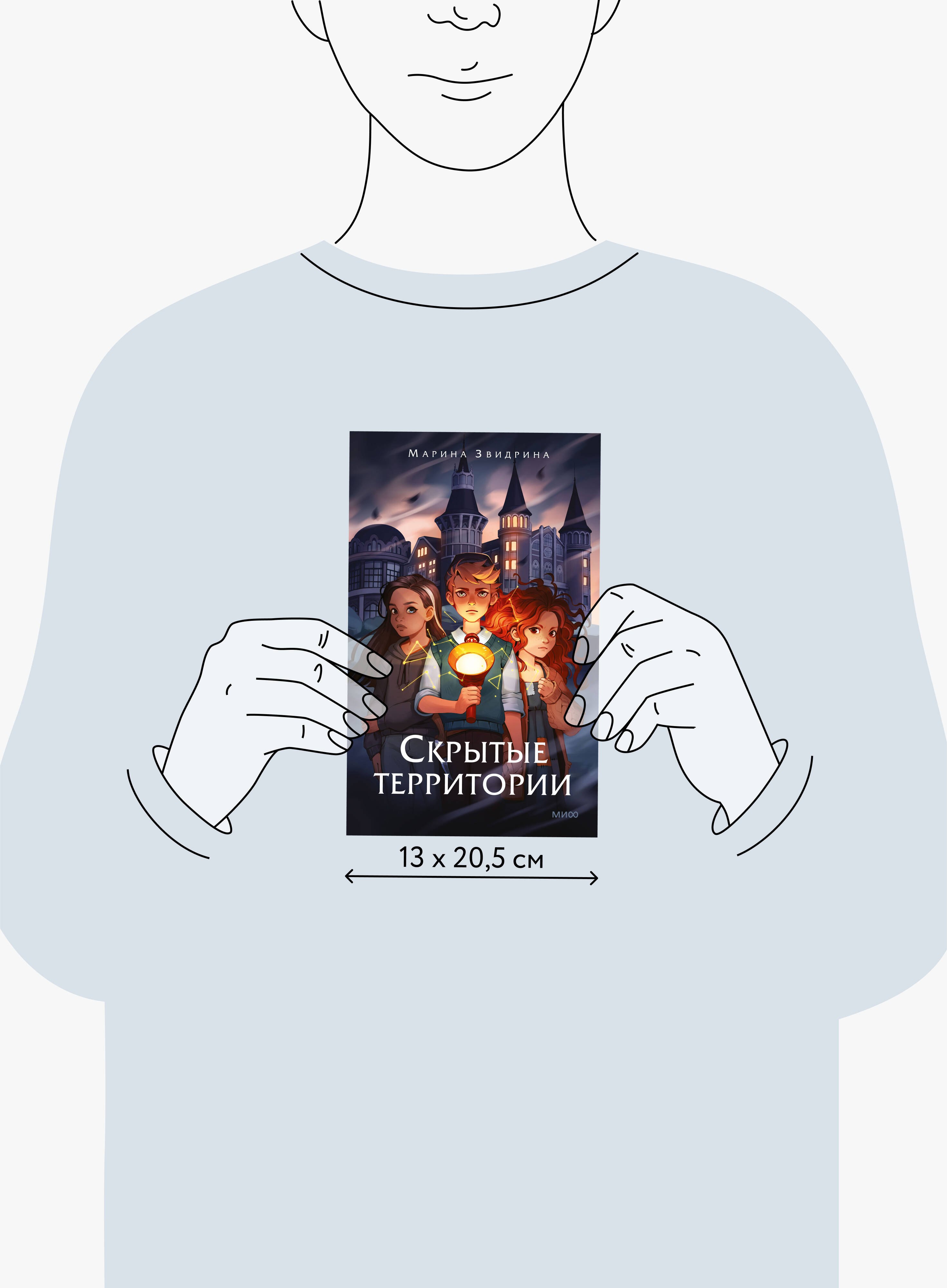 Изображение бумажной книги