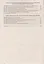 Тесты по химии. 8 класс. К учебнику О.С. Габриеляна, И.Г. Остроумова, С.А., Сладкова "Химия" — 2852131 — 3