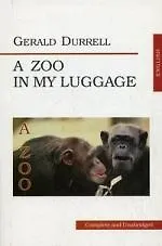 Книга Зоопарк в моем багаже ( A Zoo in My Luggage) (Джеральд Даррелл)