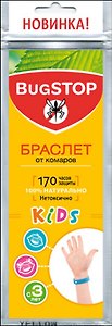 Браслет от комаров BugSTOP KIDS
