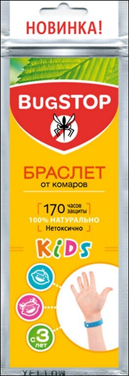 Браслет от комаров BugSTOP KIDS 2319139 — 1