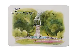 Магнит картон Городской сад и ротонда (Краснодар) (МК/111/020) 3125882