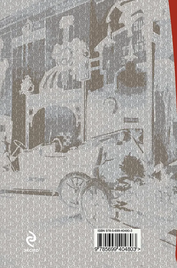 Книга Стихи о любви (Владимир Маяковский) — 2