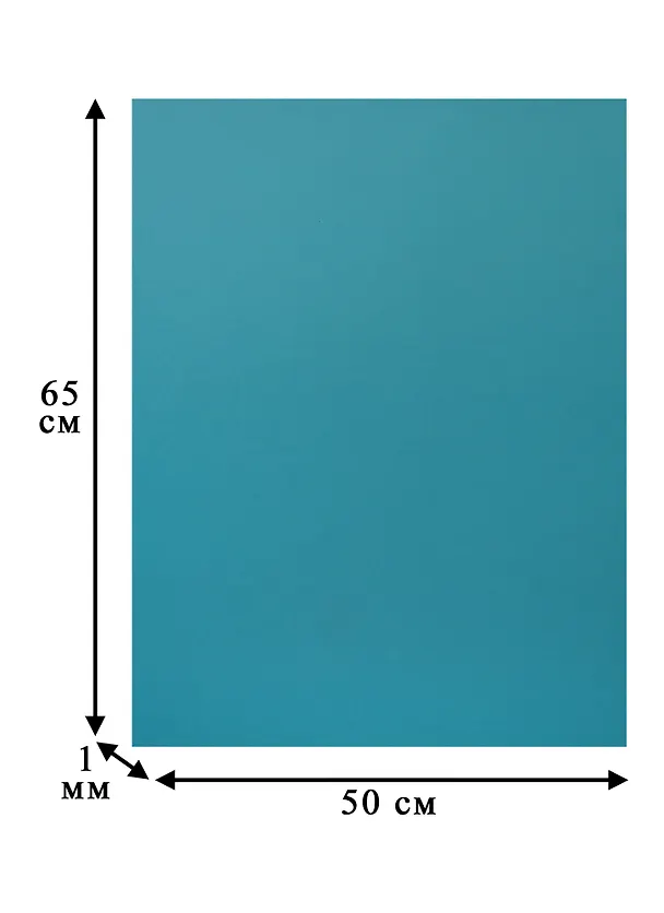 Бумага цветная 50*65 "Iris Vivaldi" Синий бирюзовый 245407 — 2