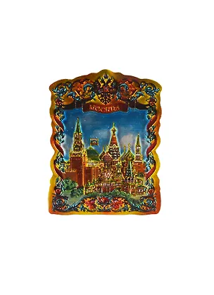Магнит Москва (025-8-20) 2464903