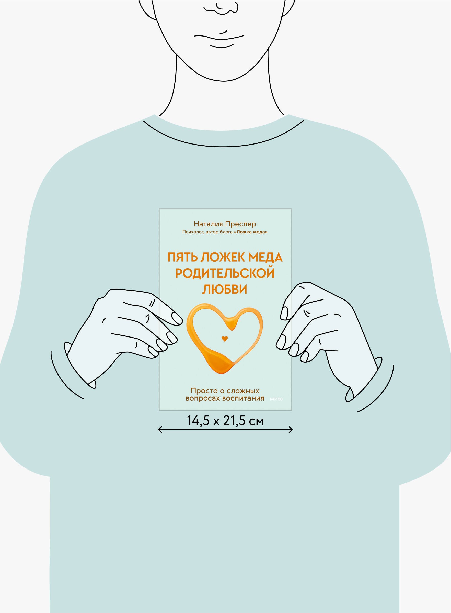 Изображение бумажной книги