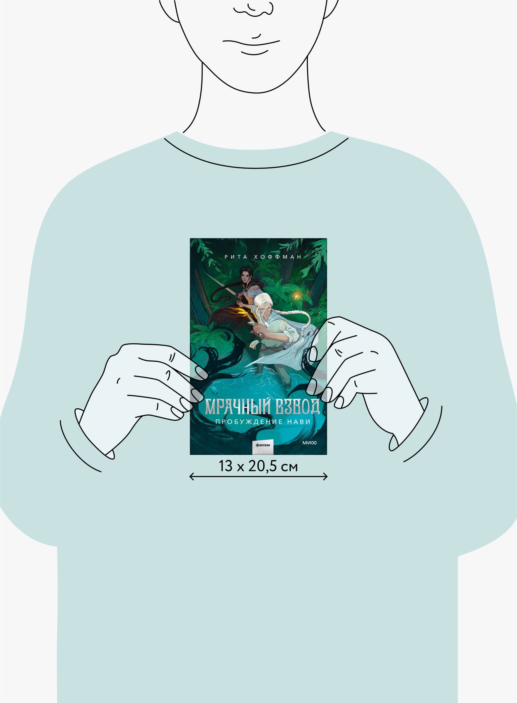 Изображение бумажной книги