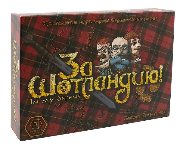 Настольная игра «За Шотландию!», Правильные игры 316488 — 1