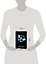 The Hunger Games Mockingjay (Suzanne Collins) Голодные игры Сойка-пересмешница (Сюзанна Коллинз) / Книги на английском языке — 2313378 — 3