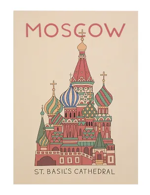 3129789, некнижный товар 17 3129789