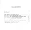 Техника постановки голоса: Уч.пособие, 2-е изд., испр. — 2567526 — 2