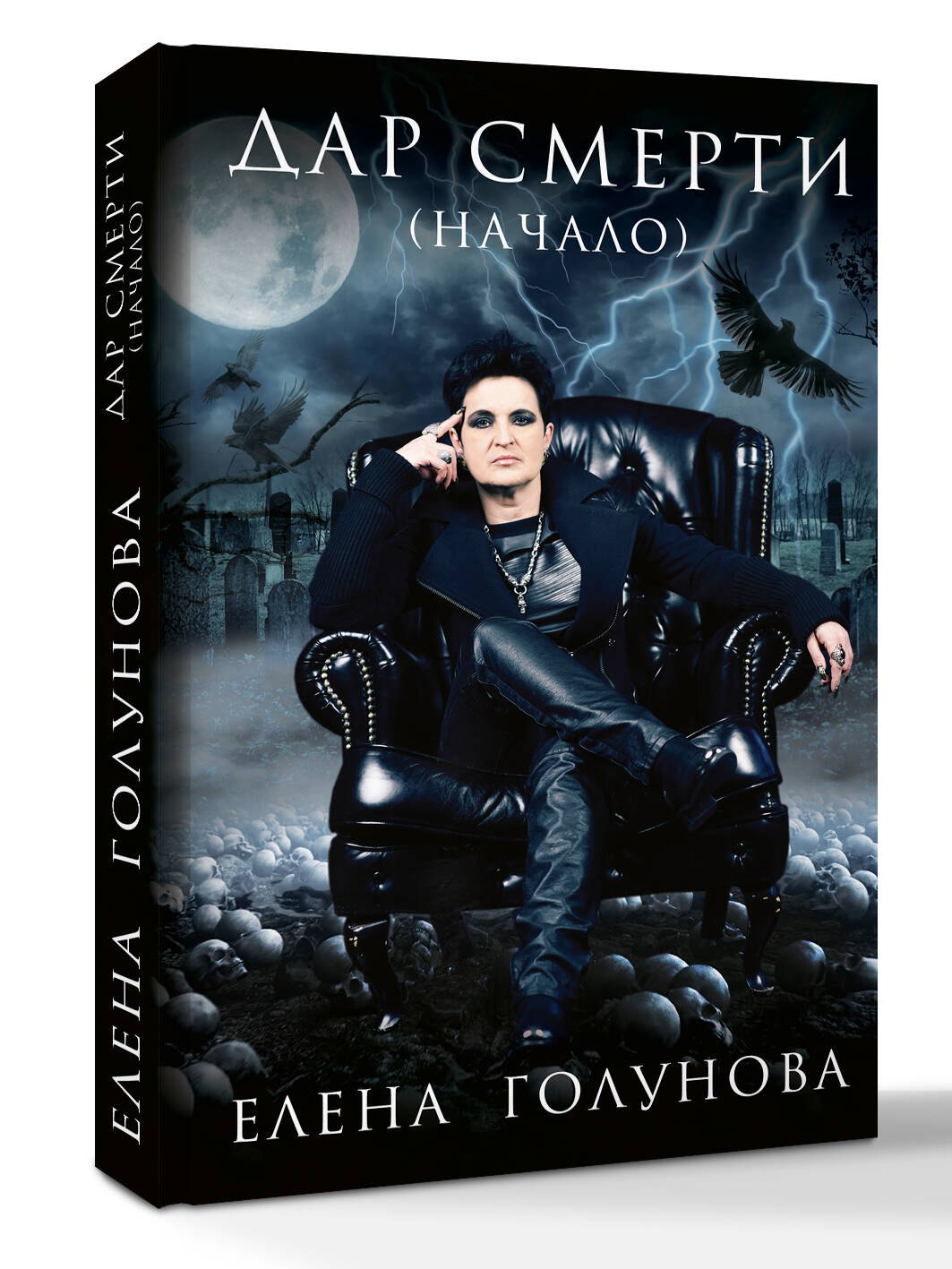 Изображение бумажной книги