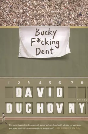 Bucky F*cking Dent (м) Duchovny — 2639390 — 1