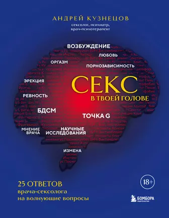 Что делать, если не хочется секса: 7 советов, которые помогут — Лайфхакер