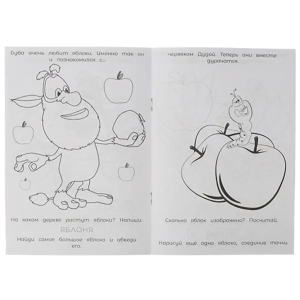 Книга Раскраска-малышка. 16 заданий. Буба. Лучший друг () — 3