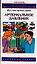 Сем.доктор.Артериальное давлен — 2092329 — 1