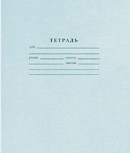 Тетрадь в клетку Архангельский ЦБК «Зеленая» 12 листов 216856 — 1