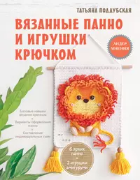 Каталог книг: Вязание, книги по вязанию.