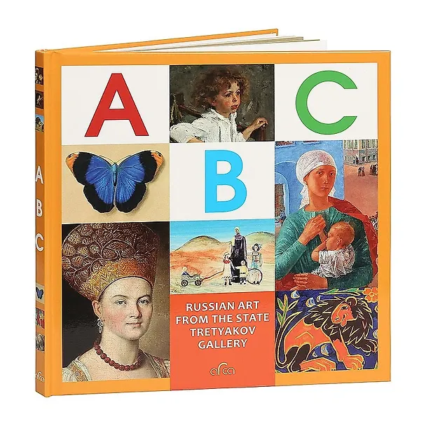 ΠΠ½ΠΈΠ³Π° ABC. Russian Art from the State Tretyakov Gallery () β 1