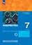 Информатика. 7 класс. Базовый уровень. Рабочая тетрадь. В 2 частях. Часть 1 — 2983451 — 1
