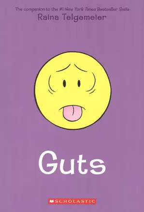 Guts — 2933671 — 1