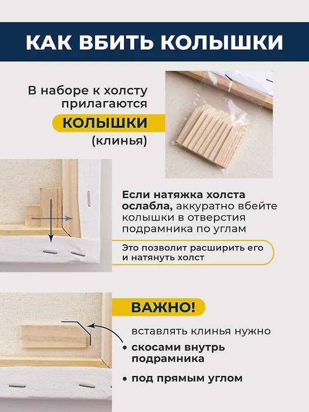 Холст грунтованный на подрамнике, 30 х 40 см 249107 — 6