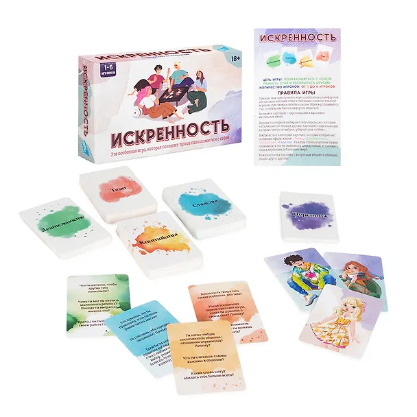 Настольная психологическая игра "Искренность" арт. 2216С 3121797 — 3