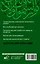 Арабский язык: курс для самостоятельного и быстрого изучения — 2924842 — 2