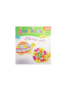 Игрушка на магнитах с фольгой Черепаха Улитка (3027) (фигурки/2шт.+фольга/8цв.+глазки/3шт.) (Аппликация) (набор д/творч.) (3+)