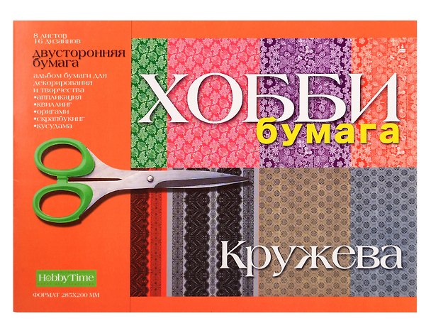 Бумага для декорирования двусторонняя А4, 8 листов 402060 — 1