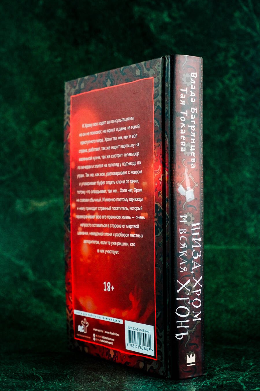 Изображение бумажной книги