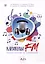 Каникулы FM. Учебное пособие по аудированию (A2+) — 3042028 — 1