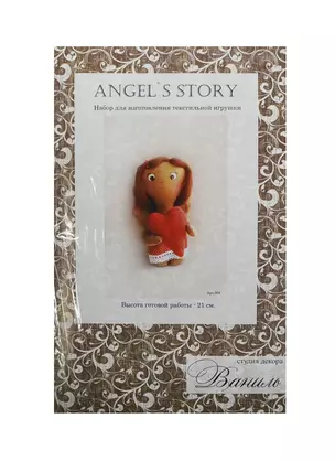 Набор для изгот. текстильной игрушки Angel`s Story Ваниль (008) (21см) (упаковка) — 2436839 — 1