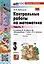 Математика. 3 класс. Контрольные работы по математике. К учебнику М. И. Моро и др. "Математика. 3 класс. В 2-х частях". Часть 1 — 3043450 — 3