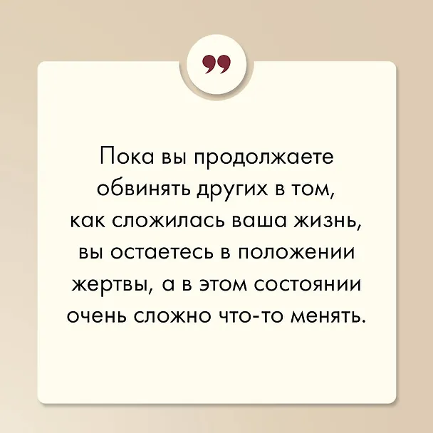Книга Комплект из 2-х книг: Люблю и понимаю + Привет из детства (Михаил Лабковский) — 7