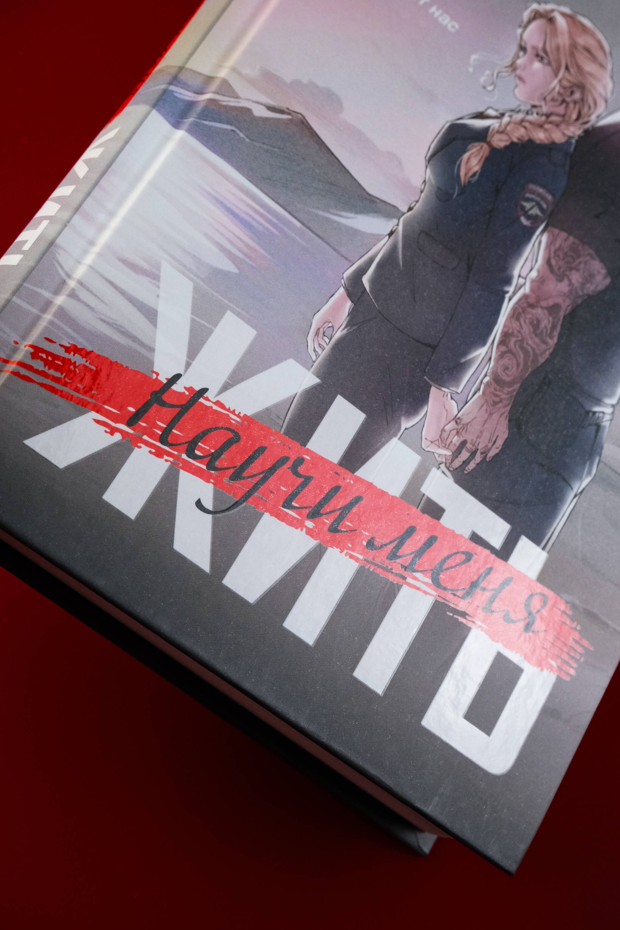 Изображение бумажной книги