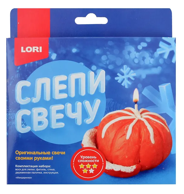 Набор для творчества LORI. Слепи свечу "Мандаринка" 3062336 — 1