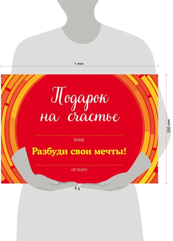 Книга Подарок на счастье от Джона Стрелеки (Джон Стрелеки) — 5