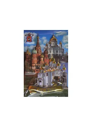 Магнит Москва (прессованный) (025-1-19K6-1) 2364872