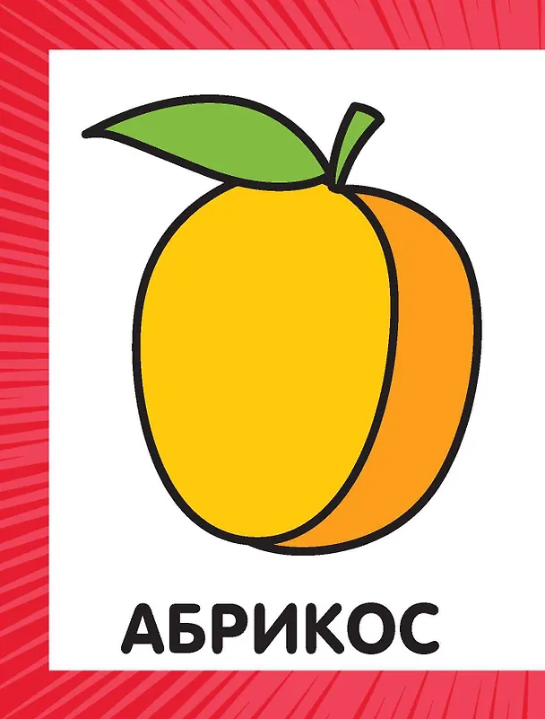 Книга Первая раскраска для девочек () — 7