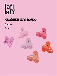 Набор заколок-крабиков «Бантики матовые», 2 см, 6 штук, Lafilaf
