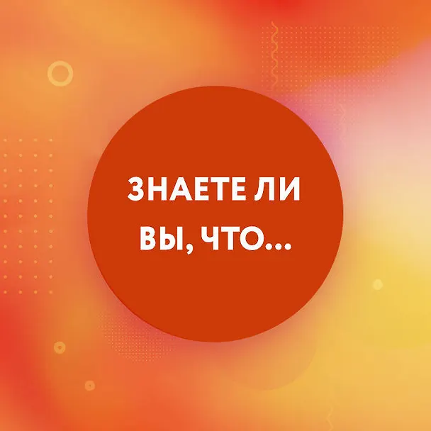 Книга Точка баланса. Как победить выгорание и стать счастливым (Гоар Давтян) — 7