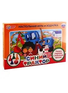Настольная игра-ходилкаУмные игры Синий трактор