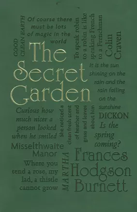 The Secret Garden — 2620115 — 1